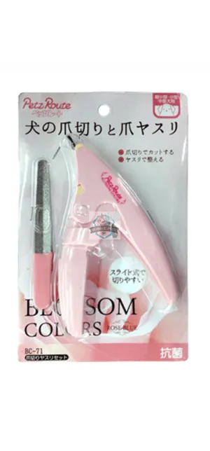 Petz Route Guillotine Dog Nail Clipper